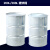 油桶200L开口200升kg镀锌化工桶全新油桶工业烤漆桶工业铁皮桶 200L/208L镀锌桶