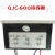 定制QJC-803D带定时温控器QJC600数字温度显示表100度QJC603T-C控制仪 QJC-600