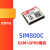 SIM800C 四频GPRS/GSM蓝牙模块 语音SMS数传   技术支持 提供手册 24M标准版(二手检测好) 包质量