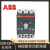 ABB塑壳断路器SACE S3N S3H 3P4P80A100A125A160A200A225A 3P 250A