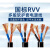 国标铜RVV电源线2/3/4芯2/4/6/10/16平方电缆护套监控电线 2芯4平方(铜)100米 国标足米