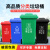 妥恩 120L升分类垃圾桶户外4色大号塑料桶可回收环卫垃圾桶可挂车