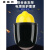 电焊防护罩安全帽面罩焊工防护面罩防烤护全脸焊帽头戴式面具 黑色屏+升级铝支架