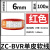 国标用广东华洋电线电缆BVR1.5/2.5/4/6平方芯装多股软线 6平方 单皮软线 100米 红色