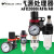适用油水分离器工业二联件调压阀AR/AFR/AFC2000空气过滤器气源处 双联件AFC2000 +4mm气管接