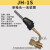 高温无氧焊枪MAPP气体小型焊接维修铜管焊炬焊枪 JH-3DSV+1瓶气( JH-1S 单枪头不带软管