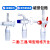 玻璃活塞抽气接头 实验室导气活塞 二通 四氟三通接头14/19/24/29口聚四氟乙烯活塞阀 玻璃活塞三通29/32(直形)