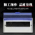PZ30配电箱塑料面板盖板10/12/15/18/20回路安全防护防尘通用盖子 10回路(蓝色)