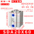 薄型气缸SDA20小型25气动32SDAJ40*5x10 15 30-S-B大推力35x气缸定制需报 SDA20X60