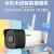  dahua监控无线摄像头400万无线监控室内外摄像头 AI智能全彩双光夜视对讲网络摄像头P40A2-WT-PV-3.6mm
