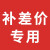 NST拿斯特A型应急灯集控安全出口编码疏散指示灯智能应急灯DC36V 联系客服