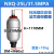奉化液压蓄能器国标NXQ皮囊式蓄能器液压站蓄能器氮气储能器 NXQ-25L-31.5MPA