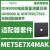 METSEPM89M2600电能表PM8000,I/O数字模块6个输入2个继电器 METSE7X4MAK适配器套件从ION7650/