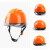 山都澳 安全帽工地 工人施工 玻璃钢 防撞帽子 可印字D985 蓝色 均码 3