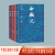 中国古典四大名剧大字本(桃花扇+西厢记+长生殿+牡丹亭 套装共4册）