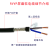 黑象 屏蔽线软电缆；RVVP  5*0.75 单位：米