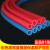贝玛伦彩色橡塑保温管ppr红蓝水管保护套空调铜管铁管防护保温棉B1阻燃 国标B1内径16*7mm1.8米(红色)2根