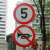 锦安行 JA-P043 反光交通安全标牌（向左向右）φ60cm 1.5mm厚铝板反光交通标志牌 交通指示牌