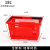 新特丽 手提储物篮 加厚塑料篮 多功能拉杆带轮大容量手拉存储筐 红色18L 430*300*230mm