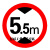 交通标志牌限高2米2.5m3.3.5m3.8m4m4.2m4.4.5m4.8m5m2.2 30带配件(限高5.5M)