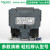 施耐德电气 LC1DM7C E7C F7C Q7C A 50/60Hz 三极交流接触器 LC1D95M7C AC220V 线圈电压：AC2