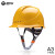 千惠侬海华A3安全帽工地国标透气工地头盔电力工程安全帽安全生产 A3黄色 旋钮帽衬
