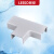 联塑（LESSO）PVC电工辅件 走线槽线槽配件 槽三通 白色 50×25