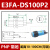 wweiguo  红外感应漫反射光电开关传感器NPN三线E3F-DS30C4抗干扰款1米可调 PNP常闭(1000cm可调)