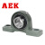 AEK/艾翌克 美国进口 UCP307 立式外球面带座轴承 加厚加重 内径35mm