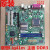 联想启天M7150 M7160 M7100 M6900 L-IG41M Rev:1.0 DDR3 G 一个月包换