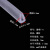 适用于定制适用U型密封条玻璃包边不锈钢U型橡胶包边条橡胶条塑料 透明14-8内卡4-5mm 1米