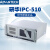 工控机ipc610l510全新原装工业电脑串口主板一体机电源4U机箱 701VG/I52400/4G/SSD 研华IPC510+250W电源