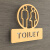 简约创意男女厕所标牌个性洗手间指示牌高档公厕公共卫生间标识牌 洗手间 金色 18x18cm