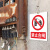 悬挂电力安全牌警示牌杆号牌标志牌线路相序牌可定制 JZHZ04禁止分闸 15x20cm