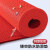 防滑垫地垫塑料pvc镂空脚垫地毯浴室卫生间厕所厨房防水防滑地垫 耐磨型加厚5.5毫米红色 9040公分