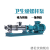 供应卫生级304G型不锈钢单螺杆泵G25G30-1级输送螺旋浓浆泵高扬程 G15-1卫生级整机 0.75KW