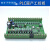FX2N-24MT工控板 国产PLCPLC板PLC工控板在线下载监控 板式10K(普通版)