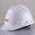 力达 安全帽 豪华型 高强度 建筑施工加固外形设计 防砸抗冲击性头盔 白色 旋钮调节