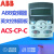 变频器面板中文ACS-CP-D ACS510/550/355系列通用 控制面板3米延长线