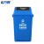希万辉 60L蓝色可回收物 上海环卫加厚摆盖方形分类垃圾桶XWH0010
