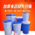 加厚大号塑料桶大白桶带盖装水桶装米桶 圆桶桶消防桶 65L桶（带盖）蓝色;