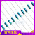 逆变焊机驱动板电阻 焊机线路板维修常用电阻 IGBT电阻 100个 0.25W 6.8碳膜电阻