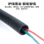 创优捷 波纹管CXG-20 塑料PVC线缆保护套穿线管穿线软管 黑色加厚外径20mm内径16mm/50米