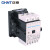 正泰（CHNT）CJX1-75/22-220V 交流接触器 单相三相二常开二常闭