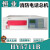 电话总机HY5711B北京恒业消防报警总线式电话主机 依爱利达泰和安 HY5711B