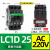 鑫卓达（XZD） 交流接触器辅助触点LC1-D25M7C+LAD-N40C