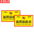 京洲实邦 鼠药投放点标识牌提示牌安全警示牌贴纸老鼠屋标签 15*25cm款式备注ZJ-1672