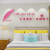 网红卧室墙面装饰品房间布置轻奢贴纸壁画床头客餐厅电视背景自粘 K0106生活-粉色 小号（宽120cm  高32.8cm）