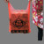 红红火火手提袋批发水果袋超市塑料袋印刷logo加厚红色福字背心袋定制 50*60加厚款(50只)