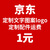 新特丽 透气劳保鞋 配件